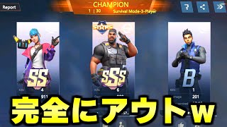 中国のスマホ版Apex Legendsがヤバすぎるｗｗｗ【パクリゲー】