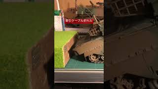 あ・・・ #90式戦車