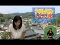 生駒市ラブリータウンいこま25年6月1日 2 2