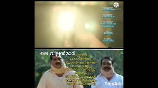 എന്നാലും എന്തൊരു ശക്തി 😂😂😂🙏 കൊച്ചു കുട്ടികൾ ദയവായി ഇതൊന്നും അനുകരിക്കരുത് its very danger☠️☠️☠️