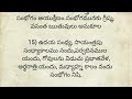 స్త్రీ సంభోగం గురించి తెలుసుకోవాల్సిన 20 విషయాలు ఇవే...