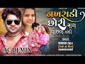 Suresh Zala | Nakhradi Chhori Mara Pachhad Padi | Letest Gujarati Song 2023 | AC DJ mixer