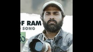 The Life Of Ram 8d Audio Song | Jaanu | Sharwanand | Samantha | Govind Vasantha