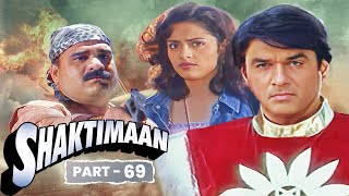 शक्तिमान ने Drugs माफ़ीया को पकड़ा | SHAKTIMAAN EPISODE - 69 | Shaktiman New Episode