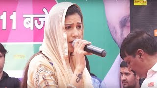 Sapna Choudhry- स्टेज पर सबको रुला गयी  - Hasanpur Bissar Rajsthan - Sonotek ragni- Spana Hits