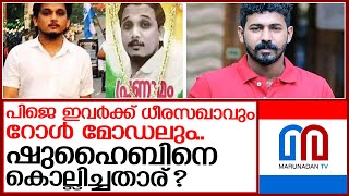 ആകാശ് തില്ലങ്കേരിയുടെ തുറന്നുപറച്ചില്‍ സിപിഎമ്മിന് കുരുക്കാകുമ്പോള്‍ | akash thillankeri