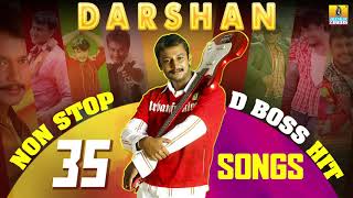 Darshan Nonstop Hits | Audio Juke Box | Challenging Star Darshan | D Boss Hits | Jhankar Music