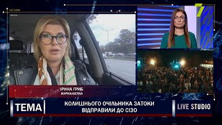 Суд закрив справу щодо порушення карантину в День міста