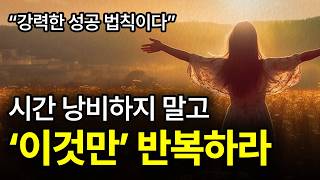 (죽도록) 일하지 말고 (무섭도록) 현명하게 일하라.