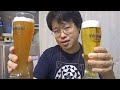 慶乃のビール道楽～第007回オリオンビールのヴァイツェンとダルグナーヴァイツェンを飲み比べる