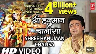 श्री हनुमान चालीसा 🌺🙏| Shree Hanuman Chalisa Original Video |🙏🌺| GULSHAN KUMAR | HARIHARAN |Full HD