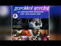 gurukkul scrubs 2025 24th 25th 26th january