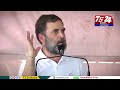 🔴live రేవంత్ తీరుపై రాహుల్ సీరియస్ ...నువ్వు సీఎం గా దిగిపో రేవంత్ ts24 news kondasurekha