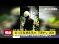 偷拍正妹裙底風光　民眾合力逮狼｜三立新聞台