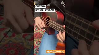 Послушать Ortega KT-WALKER-V2 Signature Series В МОРОЗ МЬЮЗИК