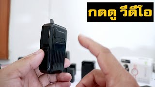 gps ติดตามรถ ติดตามแแฟน ร้าน gpsallinone