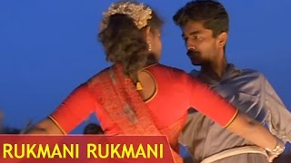Rukmani Rukmani | Full Song | Roja | Roja Movie | Hindi Dubbed Movie | With Arabic Subtitles (HD)