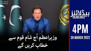Samaa News Headlines 4pm - Prime Minister Imran Khan will address the nation today - SAMAATV