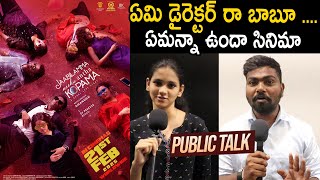 Jaabilamma Neeku Antha Kopama Public Talk | Jaabilamma Neeku Antha Kopama Public Response | Dhanush