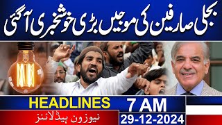 Electricity Consumers Big Relief Announcement | 7 AM News Headline | 29 Dec 2024 | News One