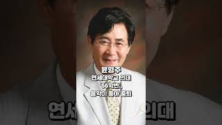 집안의 엘리트, 의대 출신이었던 연예인들