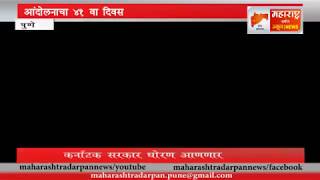 कामगार आंदोलनावर पोलिसांचा लाठीचार्ज; आंदोलन कर्त्यांवर गुन्हे दाखल