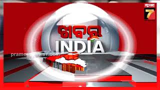 Khabar INDIA || ପ୍ୟାରିସ୍‌ରେ AI ଆକ୍ସନ ସମ୍ମିଳନୀରେ ପ୍ରଧାନମନ୍ତ୍ରୀଙ୍କ ସମ୍ବୋଧନ || PrameyaNews7