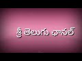 ఆహా మంచి ప్రోటీన్ curry అది కూడా వెజ్ లో మన సొయా chuncks రండి చేసి చూదాం