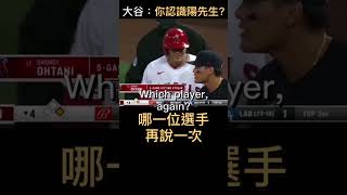 育成這英日語結合反應夠快