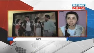 Patnagarh Wedding Gift Blast: Bride \u0026 Her Father Demands Death Penalty For Accused