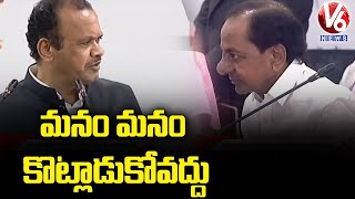 Congress MP Komatireddy Venkatreddy Praises CM KCR | Jangaon Collectorate Office | V6 News