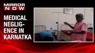 SHOCKING! Medical negligence in Tumakuru, Karnataka's government hospital