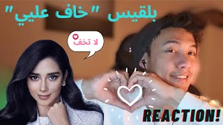 Balqees- Khaf Alayi [Official MV] | *REACTION* | بلقيس - فيديو كليب \