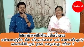 என்னை பற்றிய எல்லா விஷயமும் என் கணவனிடம்/மனைவியிடம் சொல்லலாமா?should i tell everything to my spouse?