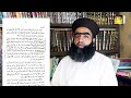 kya iqbal k ustaz meer hasan sahib qadyani thy dr mufti zahid numani reply to mufti rashid rizvi