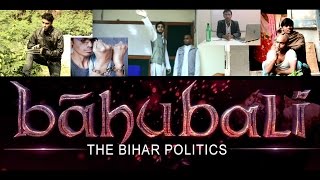 Bahubali -The Bihar Politics (Jadavpur University Film Club)