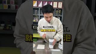 再见如何简单的做一杯咖啡☕️ 摩卡壶 咖啡拉花 咖啡豆 学咖啡