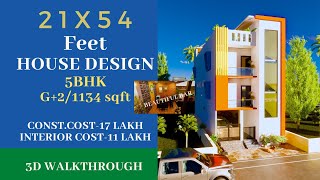 21x54 Feet house design with car parking/ Terrace Bar/1134 sqft plan 3D// beautiful interior design.