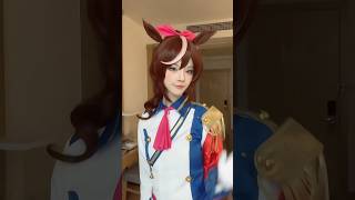 😌#ウマ娘　#シンボリルドルフ #シンボリルドルフコスプレ