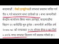 neko insurance ले गर्यो लाभांश घोषणा bonus share कति bookclose कहिले ipo nepse latestupdate