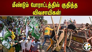 மீண்டும் போராட்டத்தில் குதித்த விவசாயிகள் | Delhi Protest | Chanakyaa News -09.05.2023 | Wrestlers