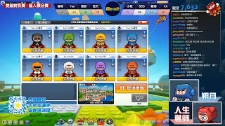 【十週年車隊賽】3/12 雙服明星對抗賽：個人積分賽 + 團體巔峰對決