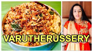 Kerala Onam Vishu  Sadya Style Special Varutherussery | Traditional Mathanga Payar Erissery Recipe