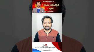 Daily Revelation | పరిశుద్ధాత్మ ప్రత్యక్షత | #teluguchristianwords   #teluguchristianmessageslatest