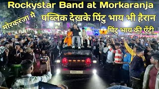 मोरकरंजा मै पिंटु भाय की ऐंट्री पब्लिक देखके पिंटु भाय भी हैरान || Rockystar Band at morkaranja