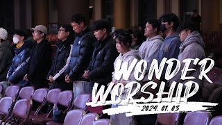 [24.01.03] Wonder Worship 찬양실황