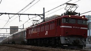 【返却回送】 カシオペア紀行 EF81-133+E26系 宮原～大宮通過