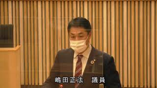 令和5年2月定例会　令和5年3月3日（金）　　本会議 一般質問