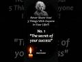 Albert Einstein 5 Things Never Share With Anyone | Words #shorts