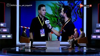 جمهور التالتة - تعليق تامر بدوي وأحمد عز على تصريحات حسام البدري عقب التعادل مع الجابون